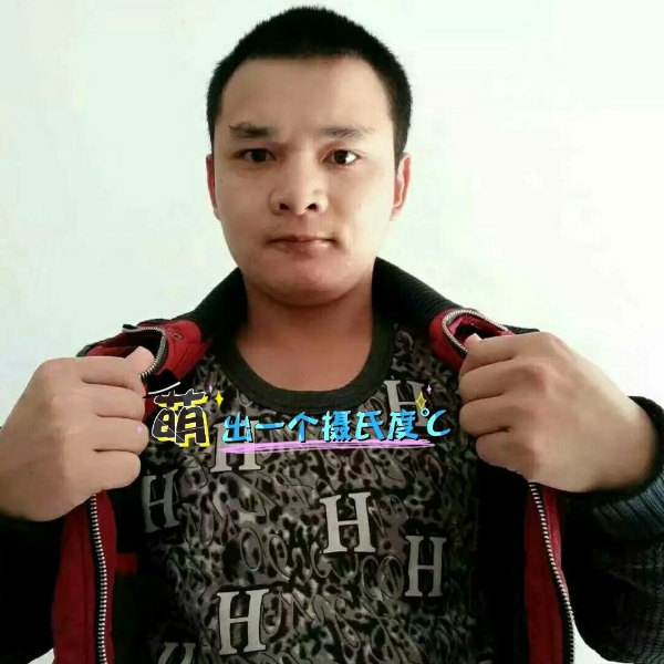 张先生的第一张照片--珠海相亲服务中心