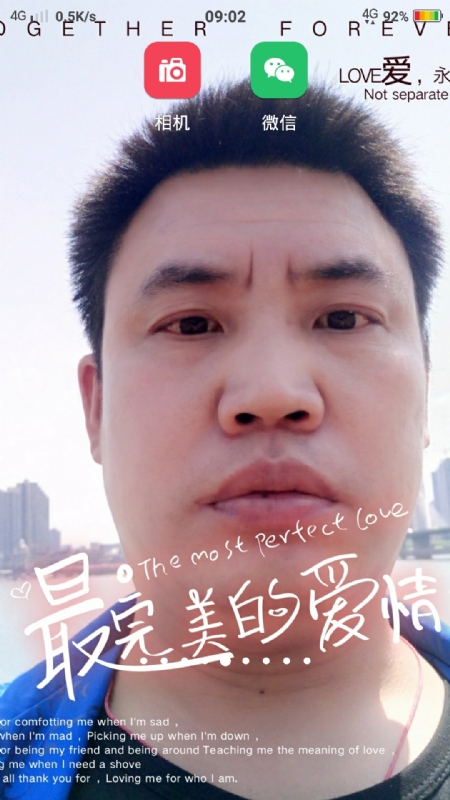 骉骉的第一张照片--珠海相亲服务中心