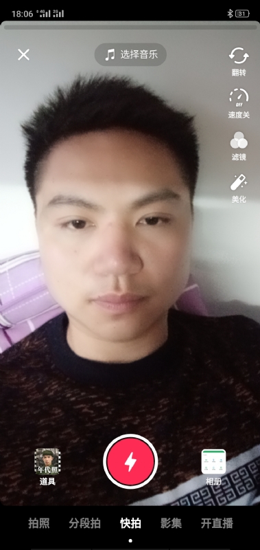 腻歪的第一张照片--珠海相亲服务中心