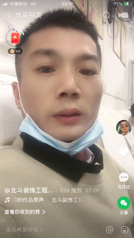 0001yyy的第一张照片--珠海相亲服务中心