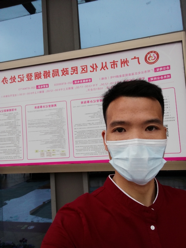 WWH的第二张照片--珠海相亲服务中心