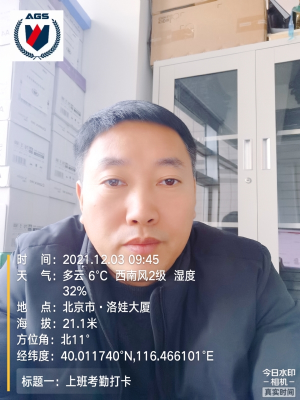南山南的第三张照片--珠海相亲服务中心