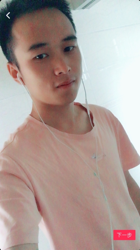 荼靡的第一张照片--珠海相亲服务中心