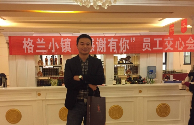 曾经的心疼的第一张照片--珠海相亲服务中心