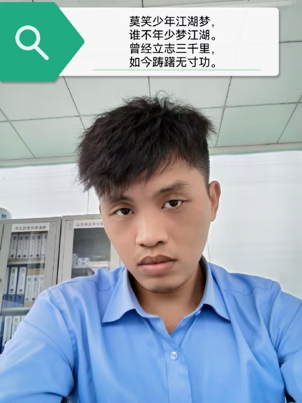 豌豆米米的第一张照片--珠海相亲服务中心