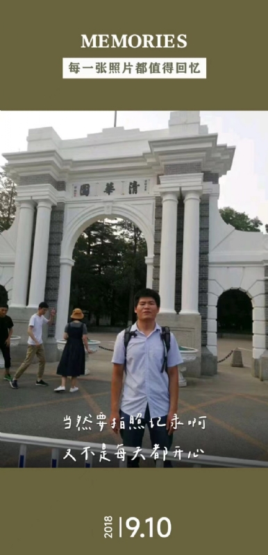 追梦人的第一张照片--珠海相亲服务中心