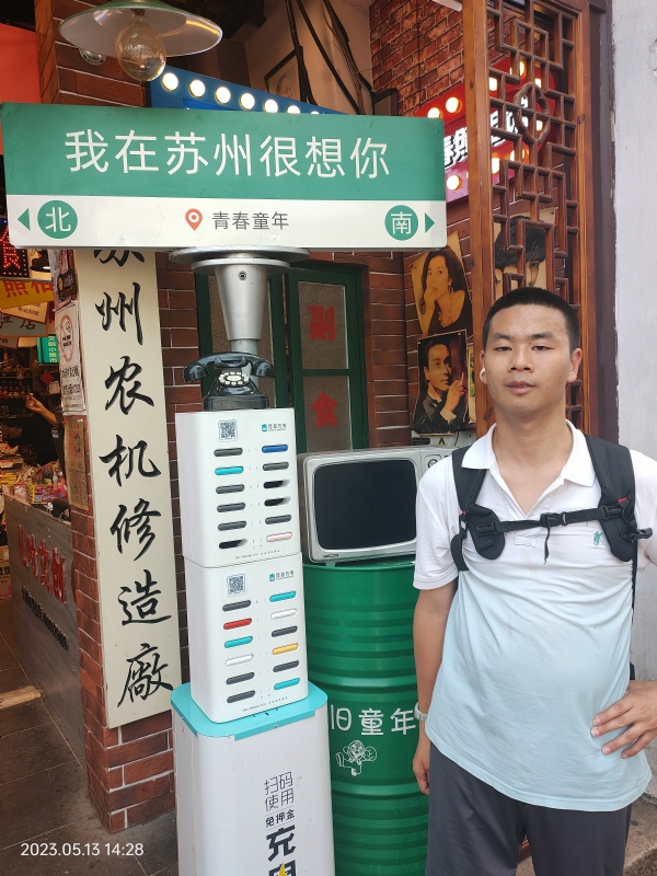 天行者的第三张照片--珠海相亲服务中心