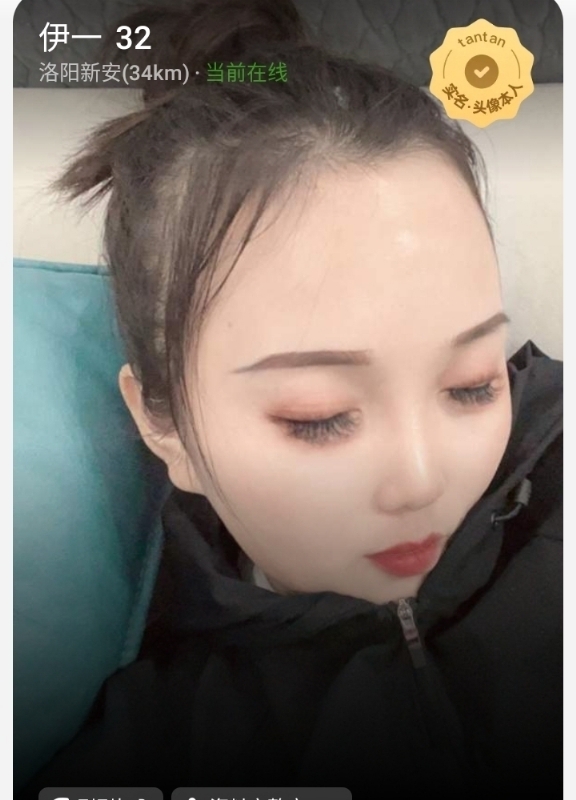 爱你的心的第六张照片--珠海相亲服务中心
